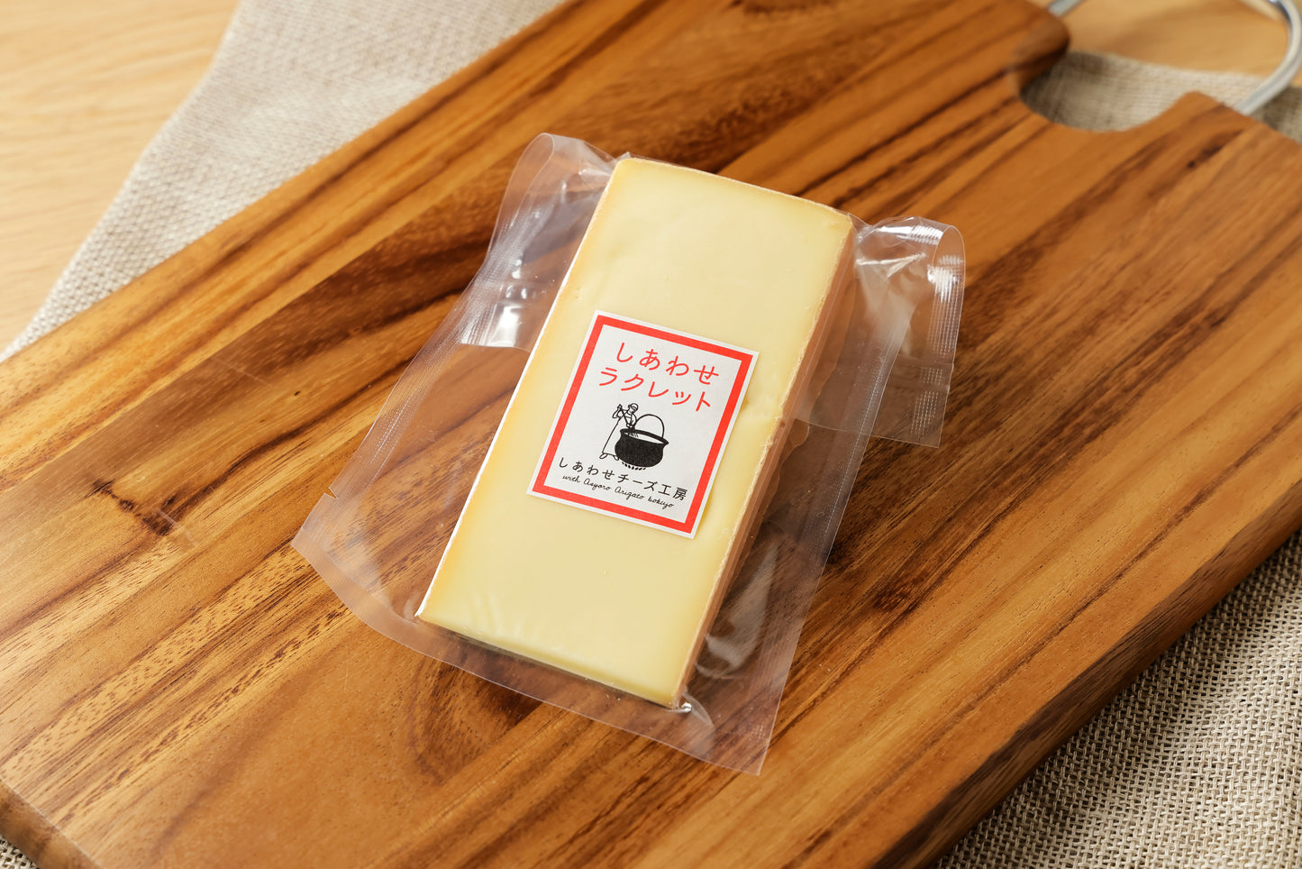 しあわせラクレット【来年1月以降】