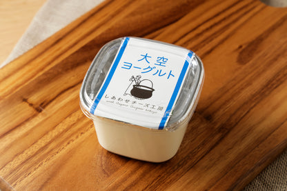 大空ヨーグルト