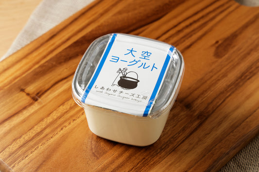 大空ヨーグルト