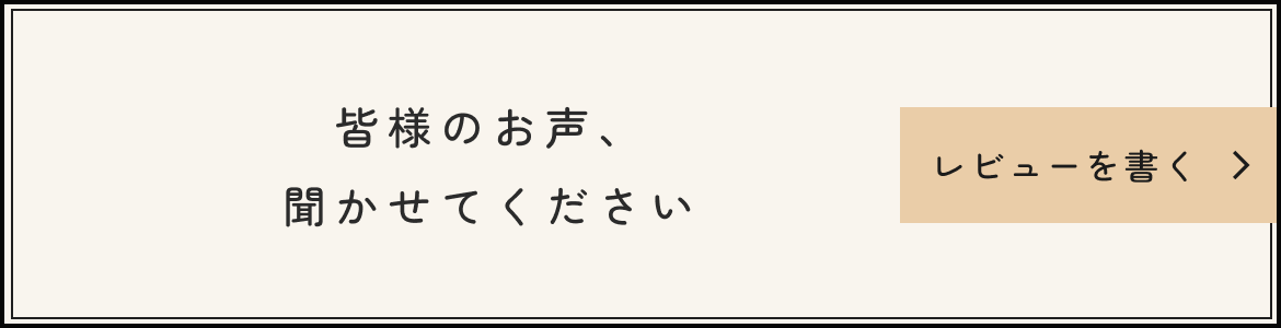 バナー画像