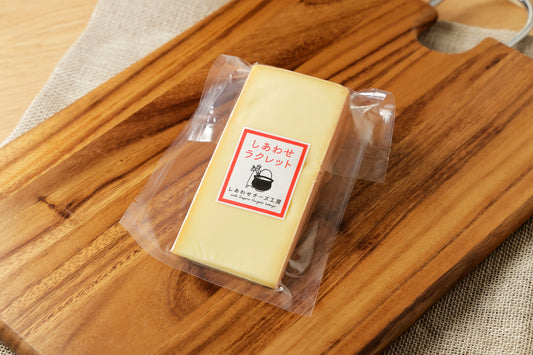 しあわせラクレット【来年1月以降】